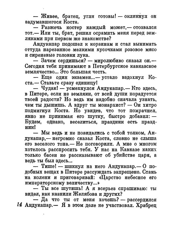 p0017