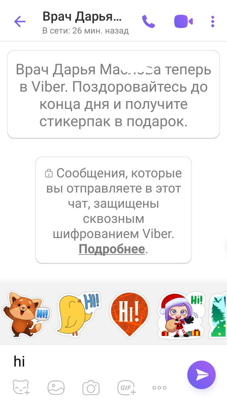 Screenshot_20221025-154726