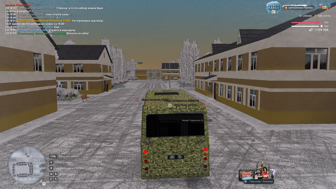 Знімок екрана (722)