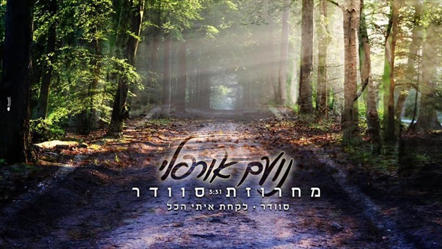 תמונה