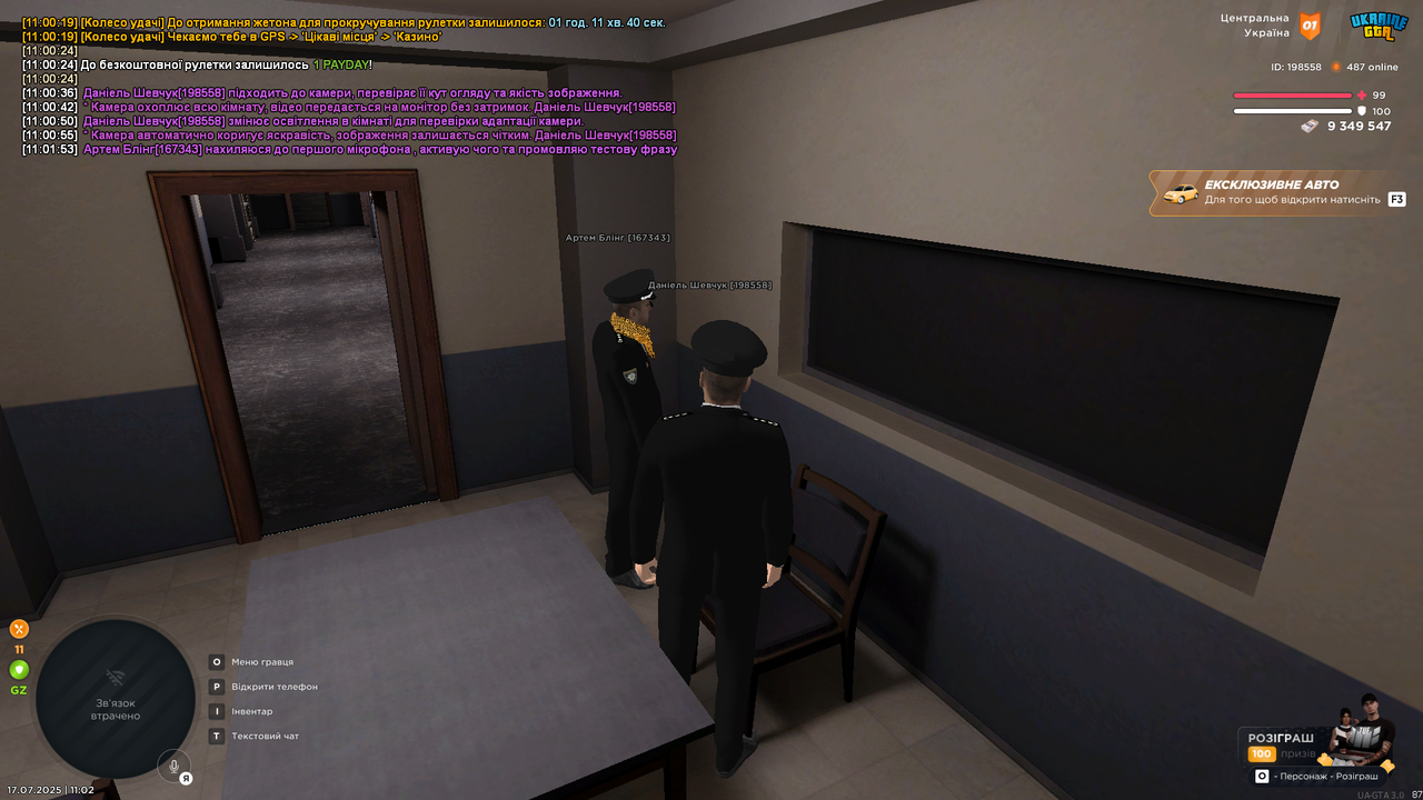 UKRAINE GTA 17.07.2025 11_02_04