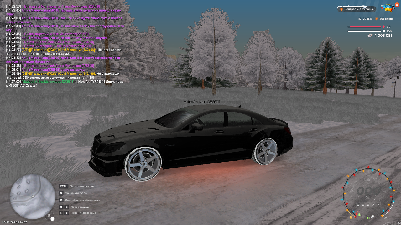 mta screen 2025 12 30 14 27 01