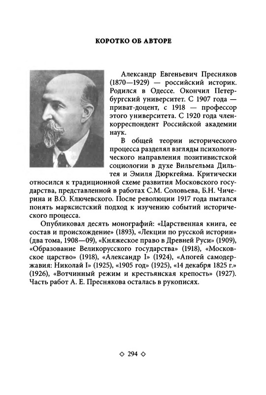 p0032