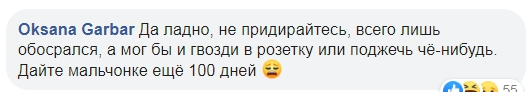 Сто днів на посаді президента: Зеленський замість пресконференції дав інтерв'ю акторові зі "Слуги народу" Боклану - Цензор.НЕТ 599