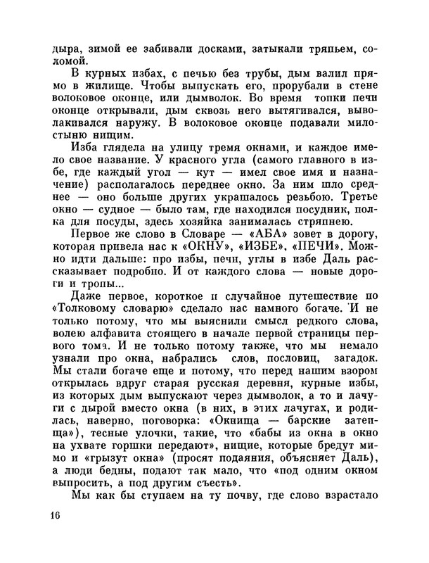 p0017