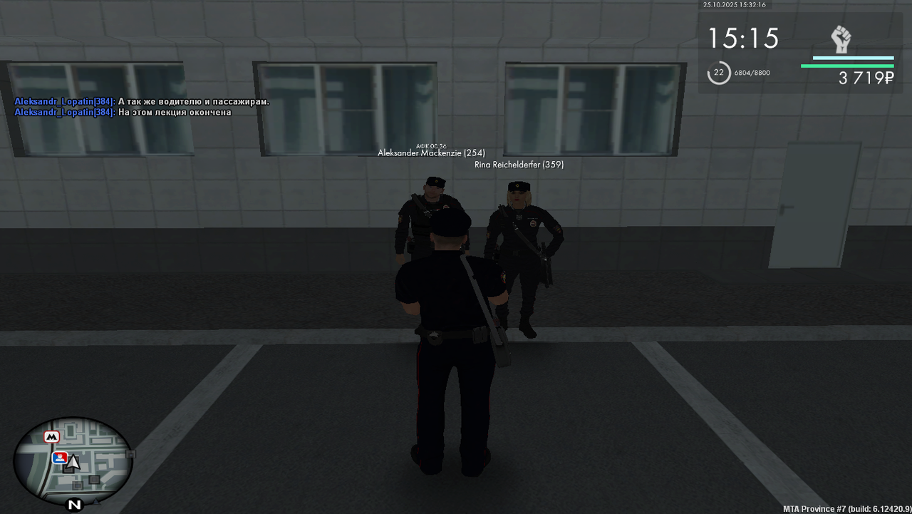 Grand Theft Auto San Andreas Screenshot 2025 10 25 15 32 16 38