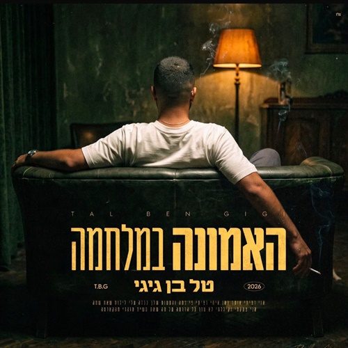 תמונה