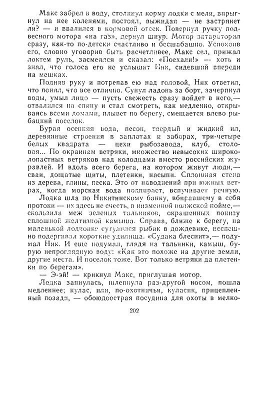 p0203
