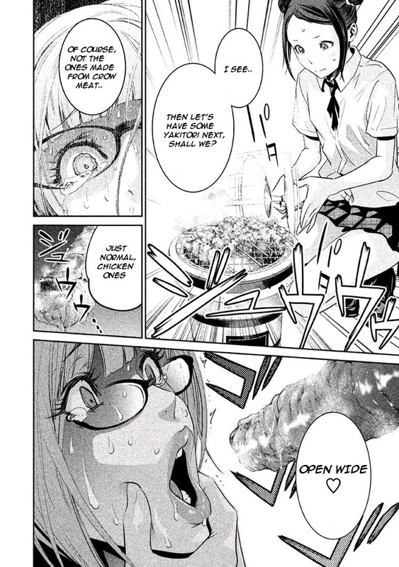 Kangoku GakuenVol13-8