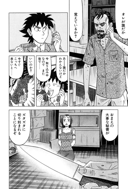 Kui TanVol4-2