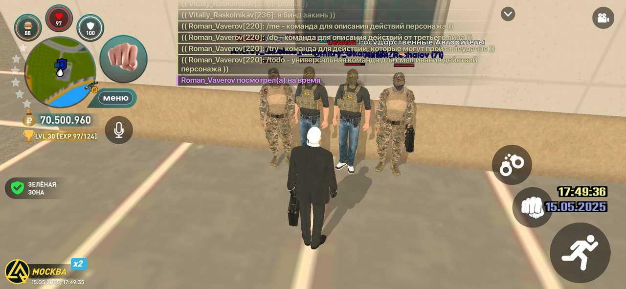 Screenshot_2025-05-15-17-49-36-603_com.liverussia.cr