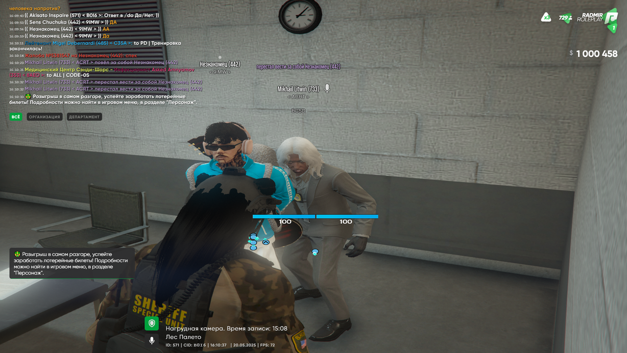 Снимок экрана (2251)