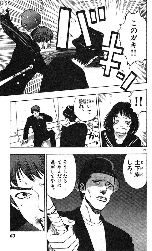 Wonder School BoyVol6-4