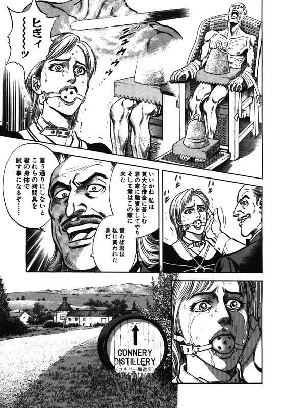 Zero - The Man of CreationVol61-4