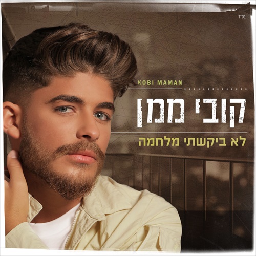 תמונה