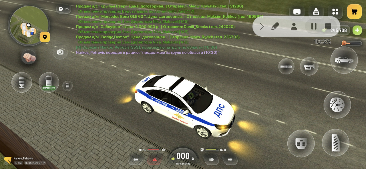 Screenshot 20260416 091801