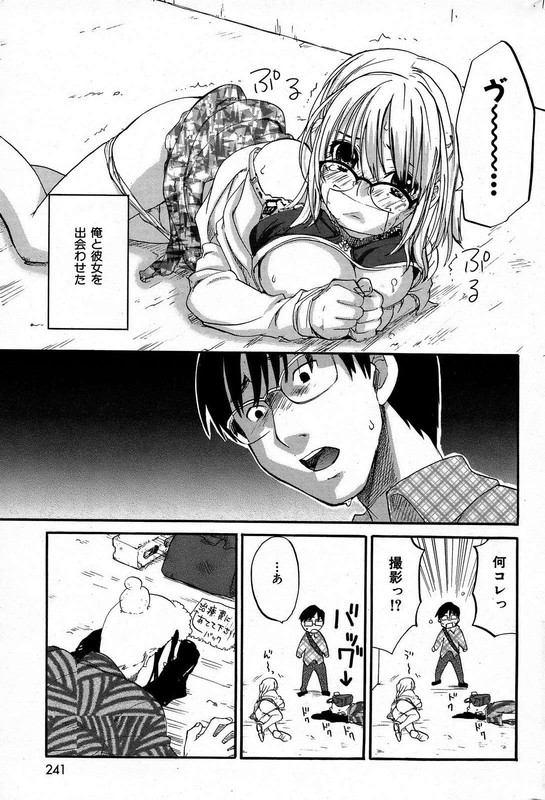 Honey Darling-1