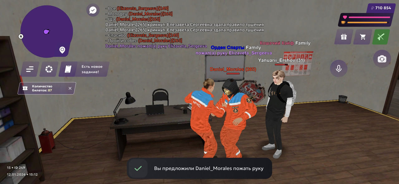 Screenshot 20260112 151210 MATRESHKA