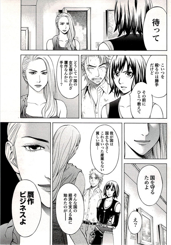 Cat's AiVol8-10