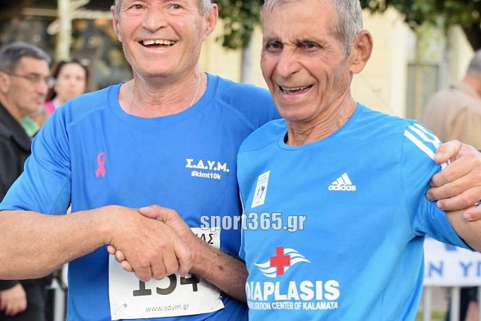 , ΦΩΤΟΡΕΠΟΡΤΑΖ: 20ος Αγώνας δρόμου Καλαμάτας