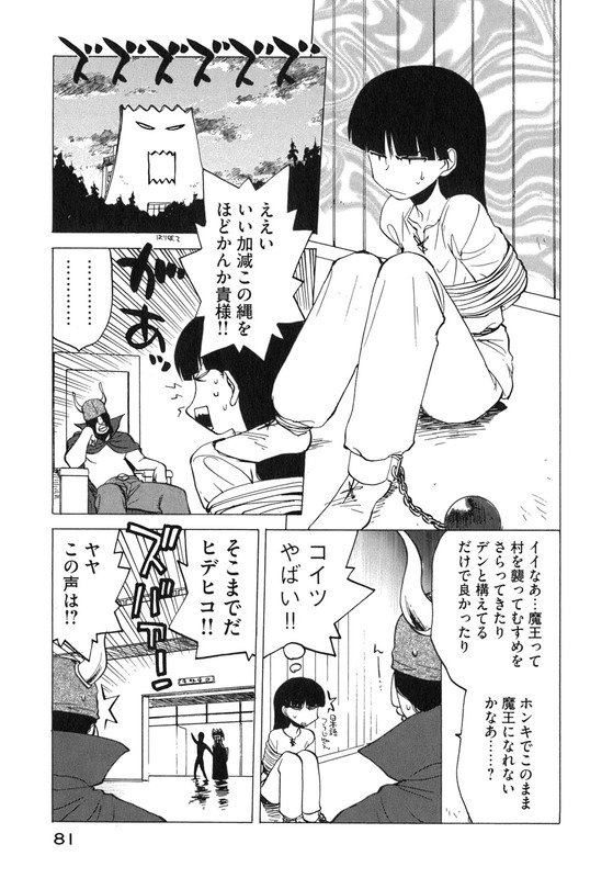 RabuyanVol10-1