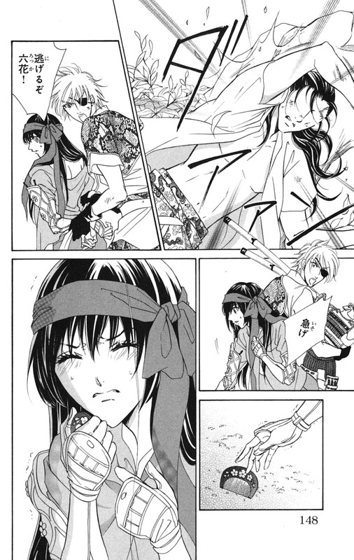 KashuraVol7-11