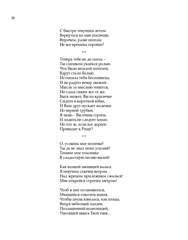 2020-page-0029