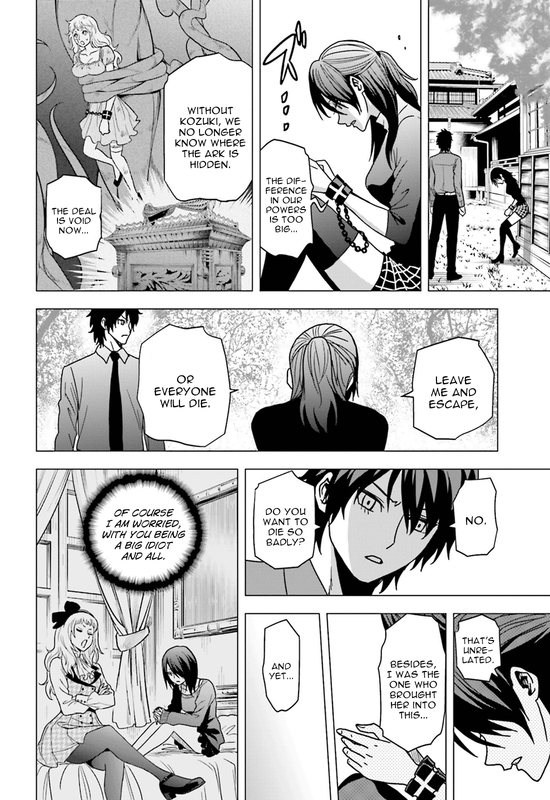 Tokyo ESPVol14-5