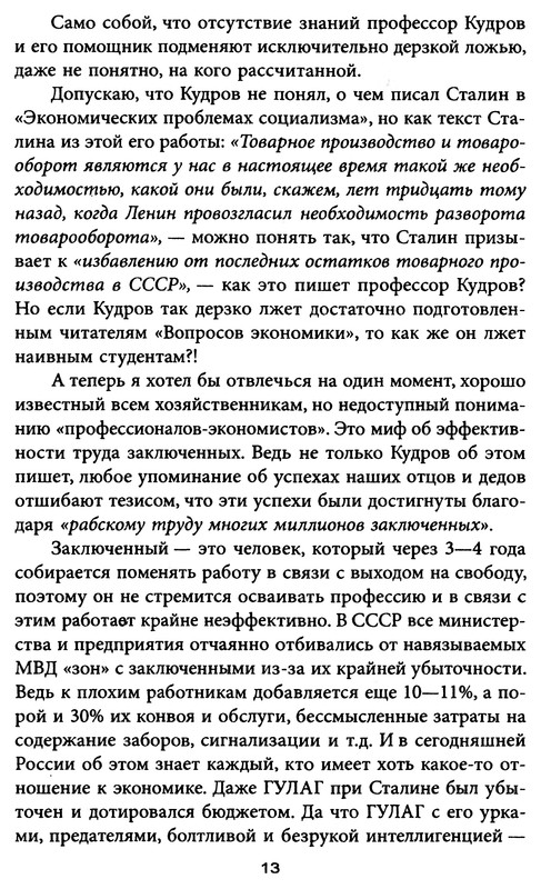 p0013