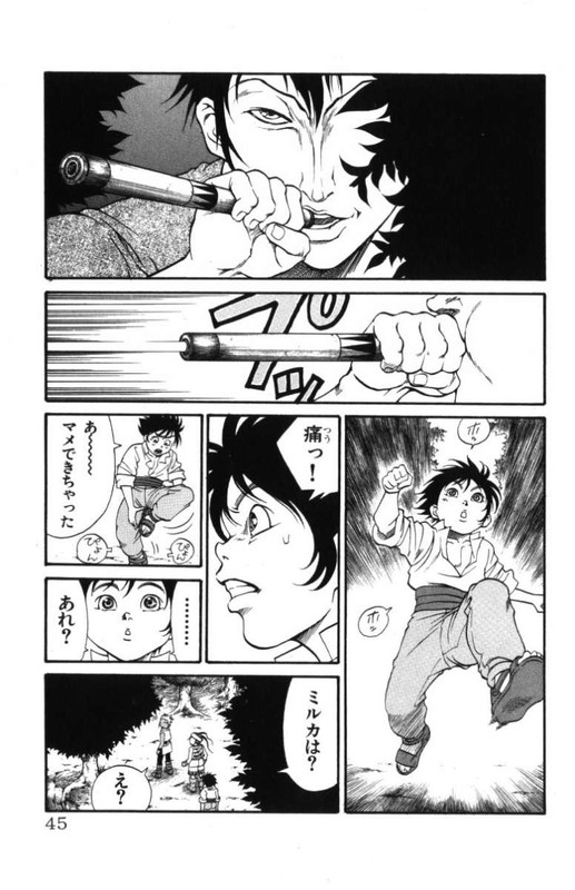 Full Ahead! CocoVol13-2