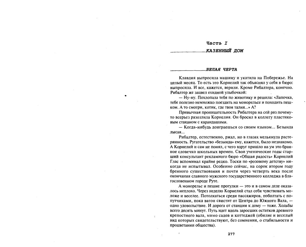 p0140