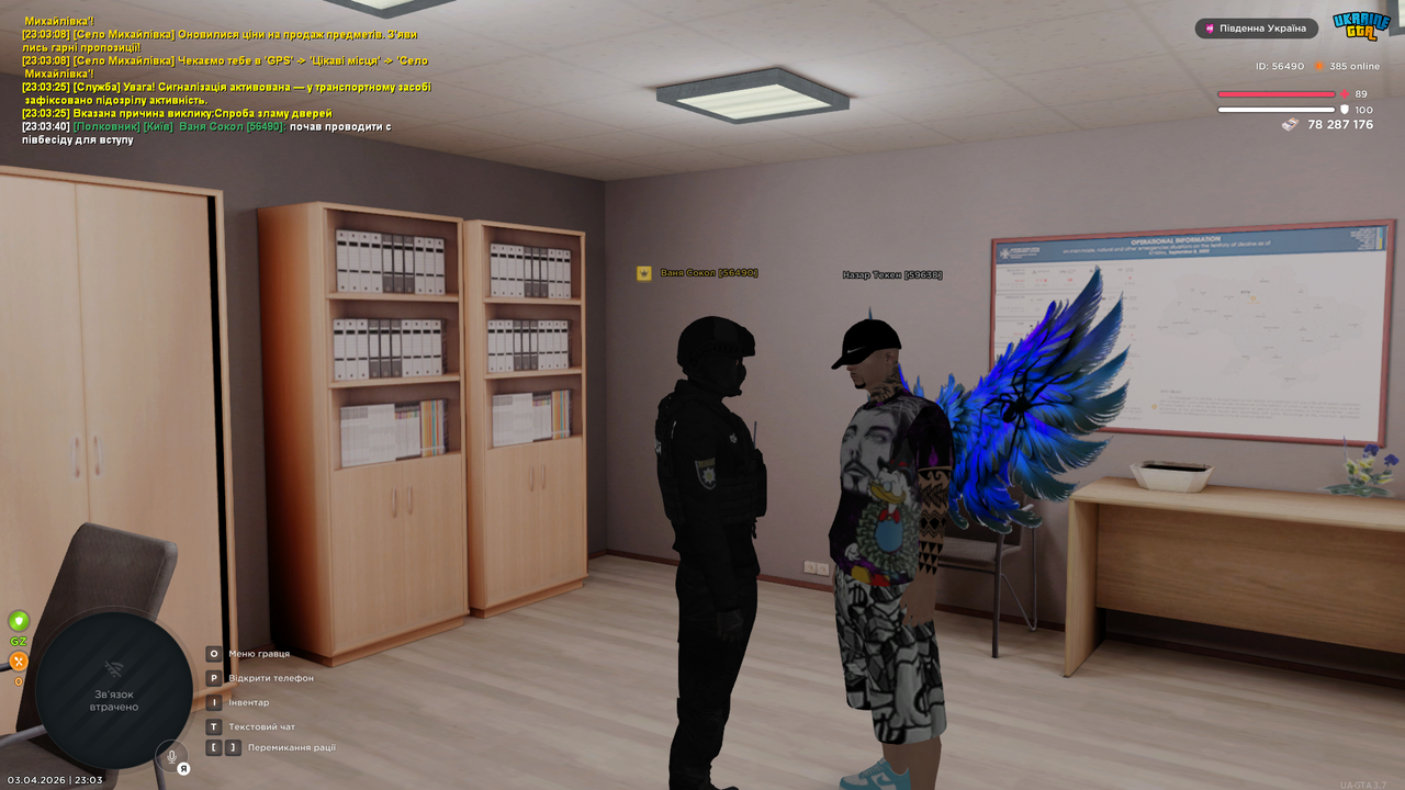 UKRAINE GTA 03 04 2026 23 03 46