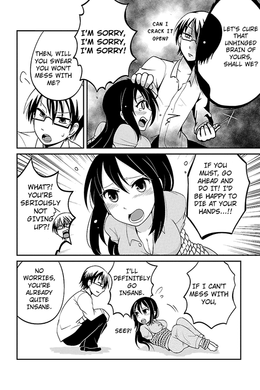 Kyoudai hodo Chikaku Tooimono wa NaiChap3-2