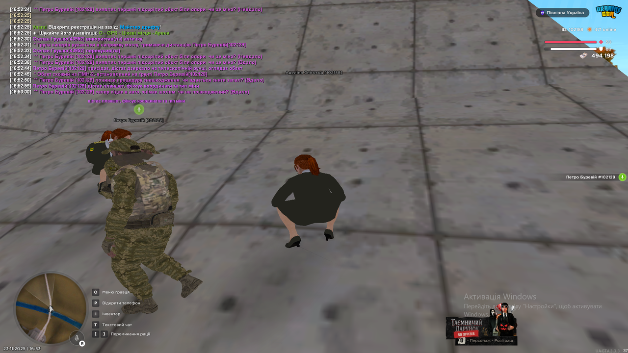 Знімок екрана (345)