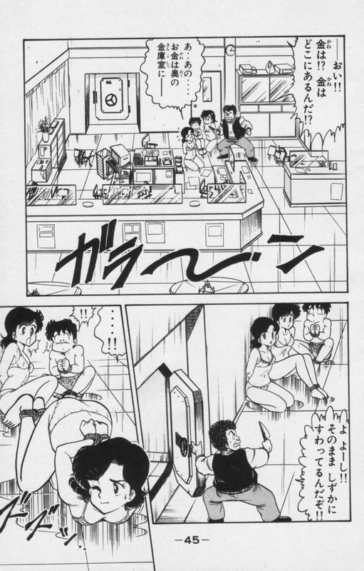 Heart Catch Izumi-chanVol8-3