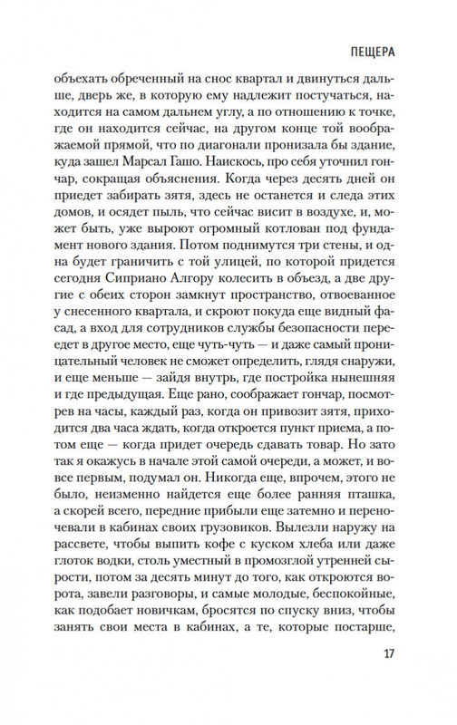2-page-0015