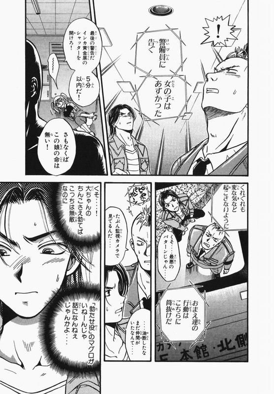 TowakanVol1-2