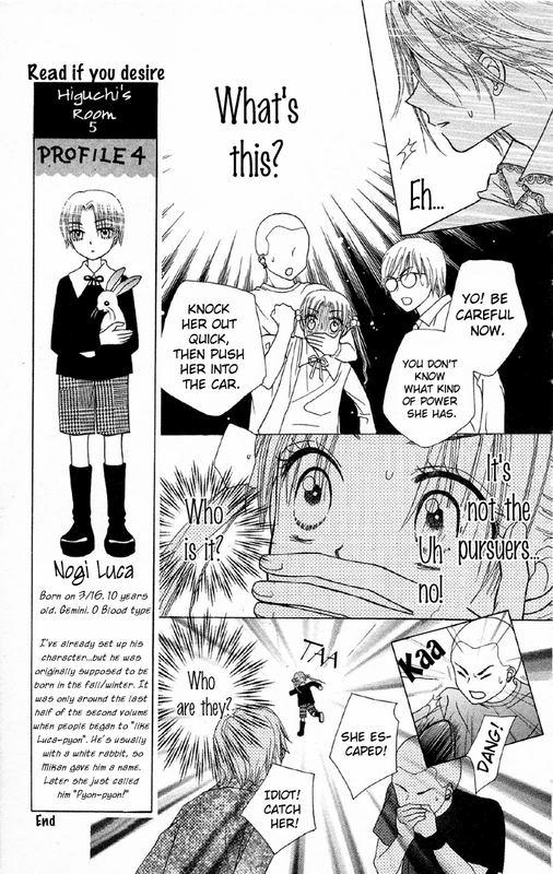 Gakuen AliceVol2-5