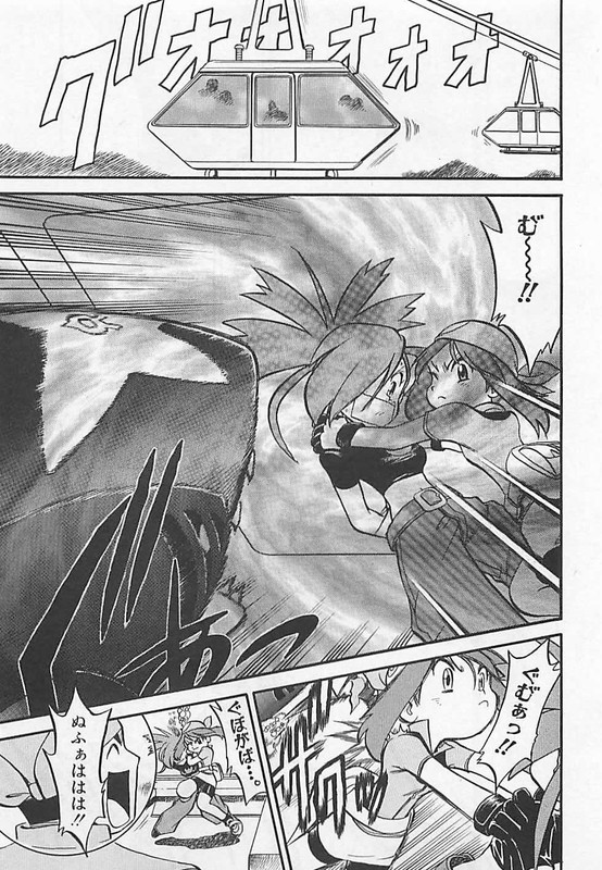 Pokemon AdventuresVol17-9
