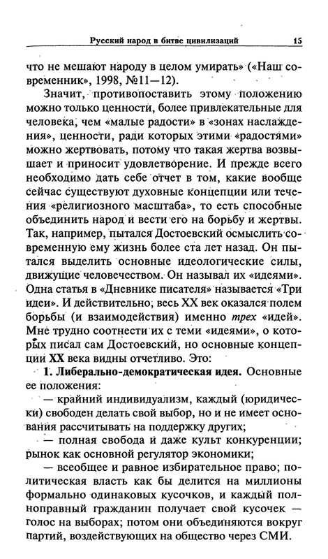p0014