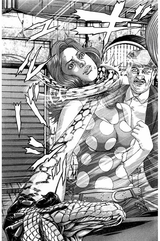 Mogura no UtaVol50-3