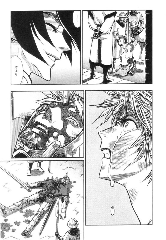 Ookami no Kuchi - WolfsmundVol1-3