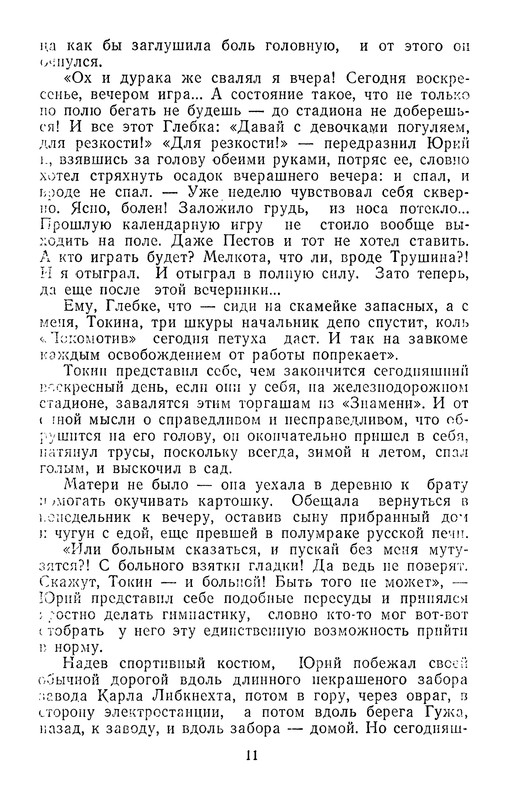 p0013