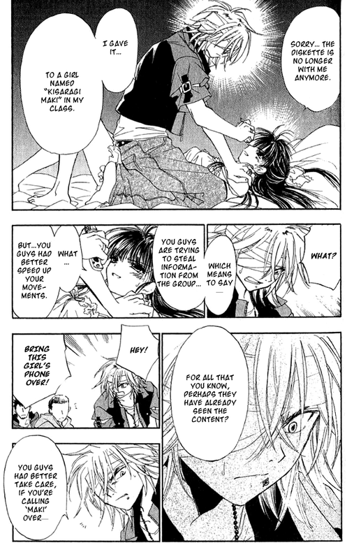 W-Change!!Vol4-14