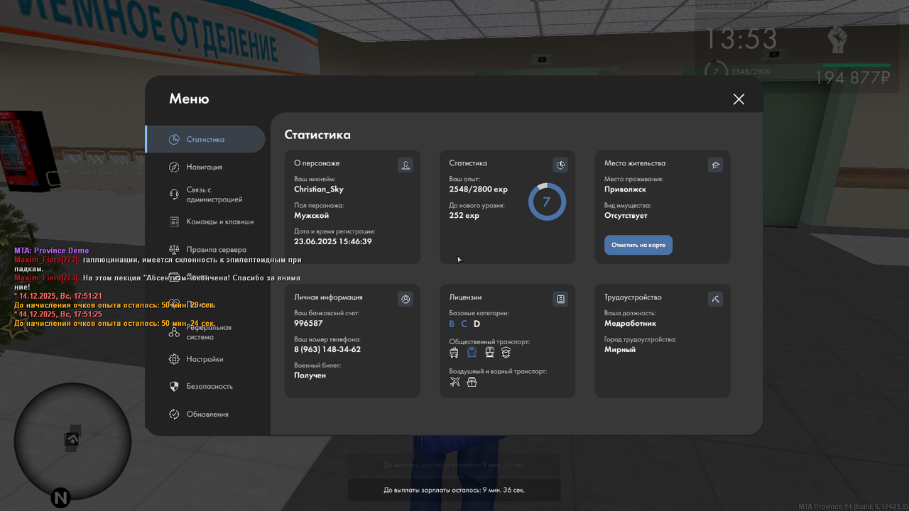 mta screen 2025 12 14 21 51 27