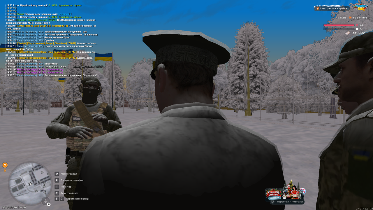 Тренування загальне 8 (закірчив)