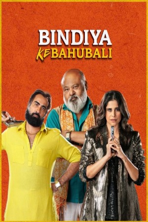 Bindiya Ke Bahubali (Season 01) Hindi AMZN WebSeries WEB-DL – 720p [400MB]