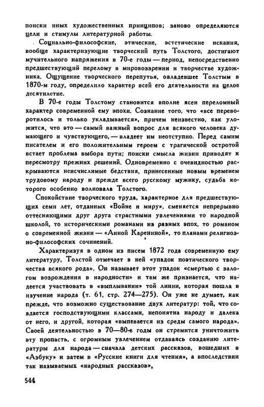 p0570