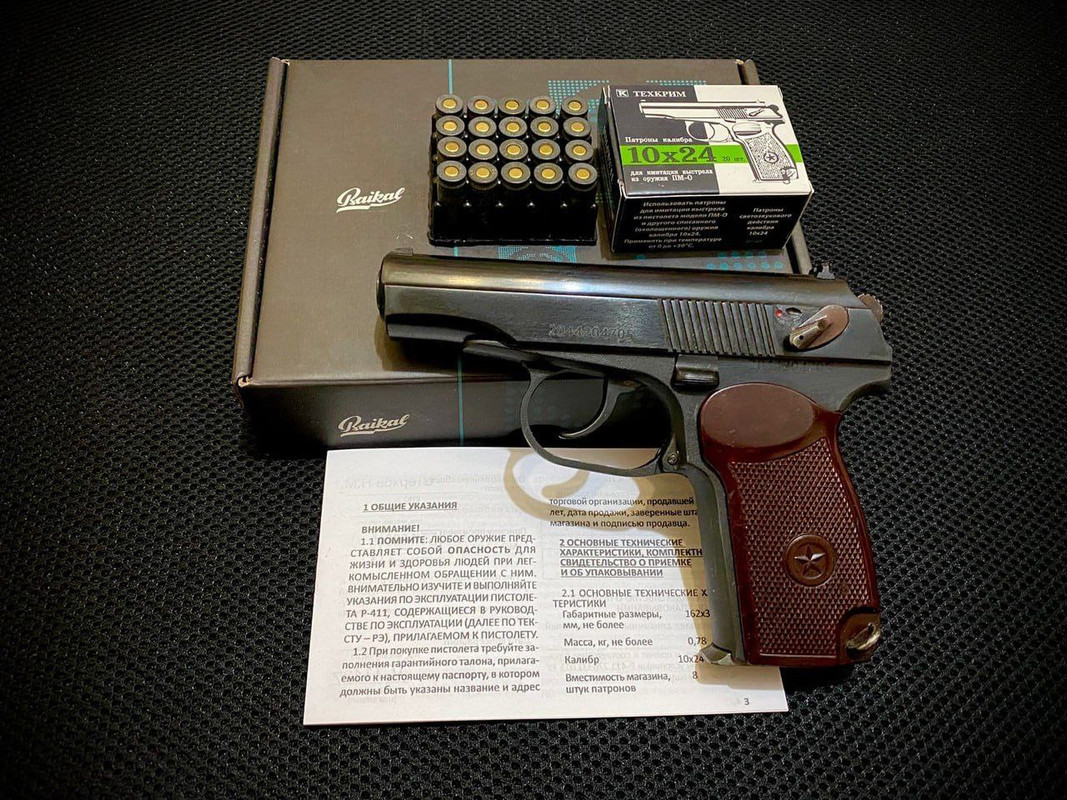 🔫 ПМ-СХ (Охолощенный пистолет) 🔫