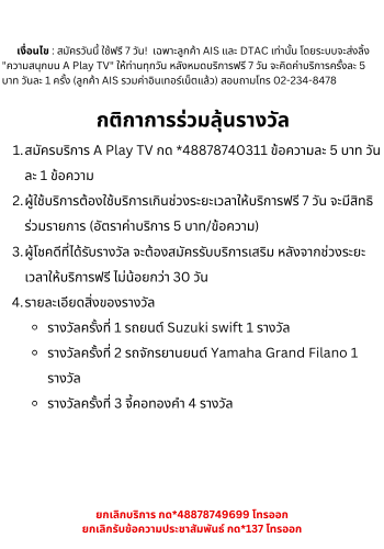 Landing-Page-7